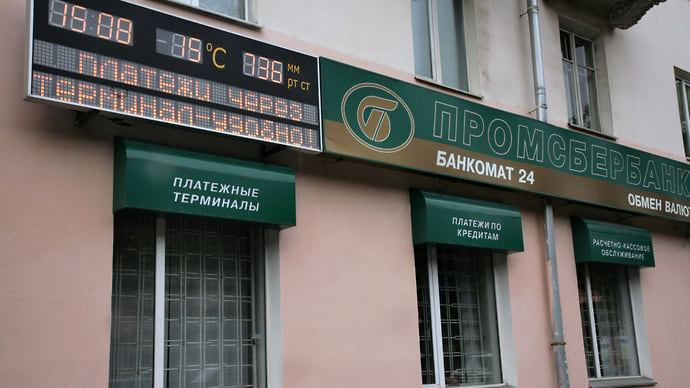 Характеристика не блеснула на свободу
