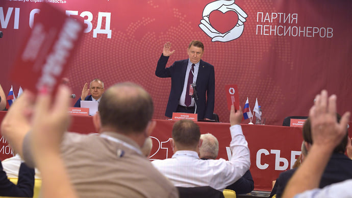 «Пенсионерам» подкинули на выборы