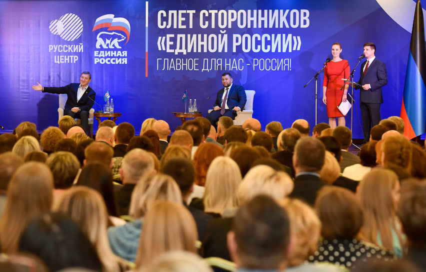 Секретарь генсовета «Единой России» Андрей Турчак (слева) и глава ДНР Денис Пушилин