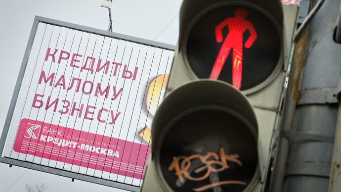 Кассу банка владельцы не жалели