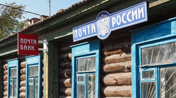 «Почту России» доставили в ФАС
