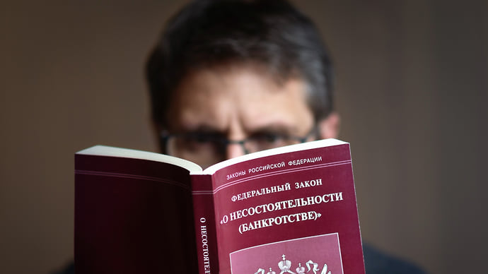 Динамика банкротств остается малоинтенсивной
