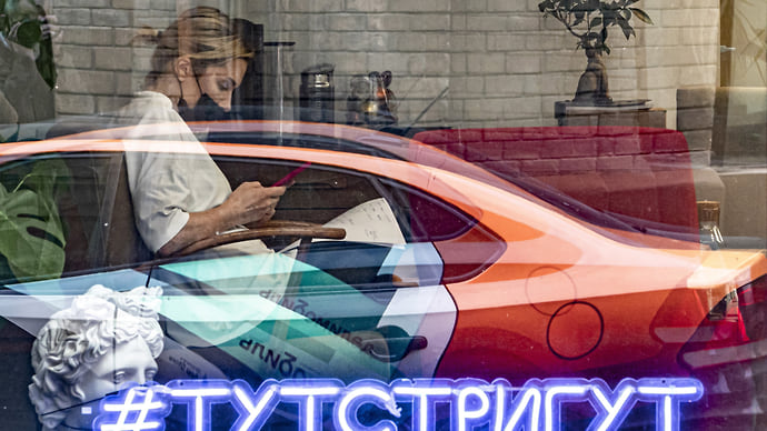 Поглощение по записи