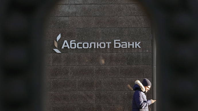 Абсолют-банк заселит Дмитровку