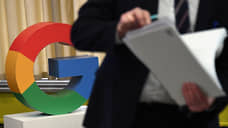 Google выдал ответы на депутатские запросы