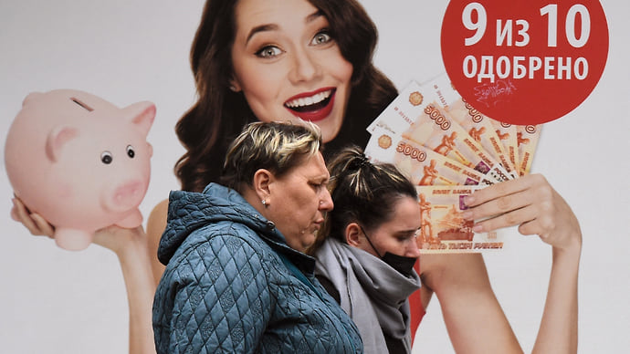 Реклама ищет хорошего заемщика