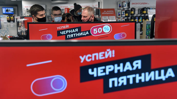«Черная пятница» ушла без покупок