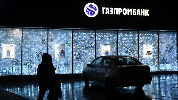 Газпромбанк сделал рудный выбор