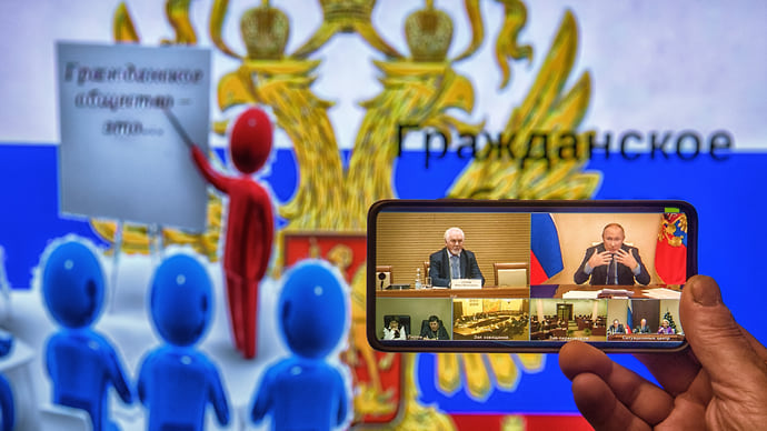 Совет по правам президента