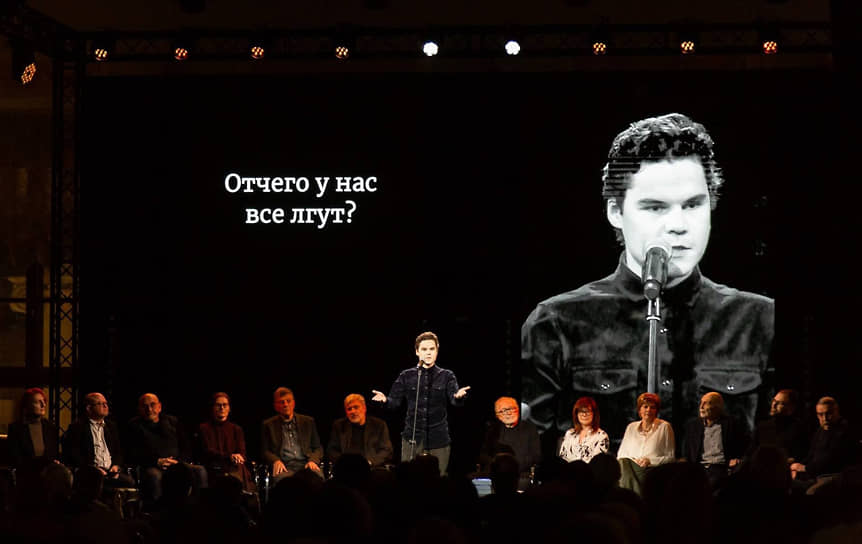 Вопрос, заданный актером Василием Буткевичем, поставил присутствовавших на церемонии в тупик