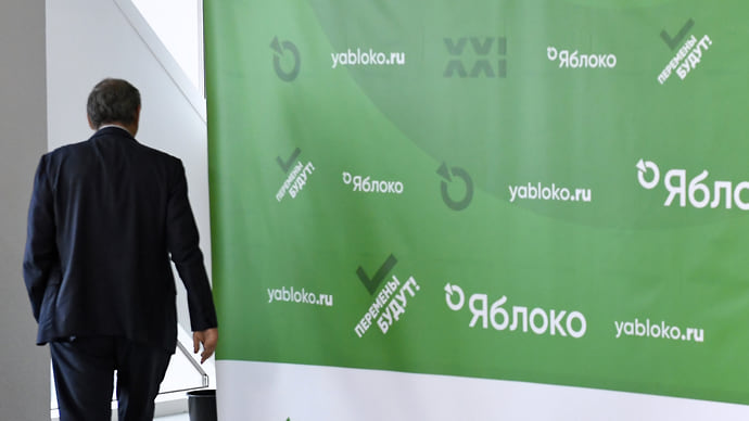 «Яблоко» в раздоре