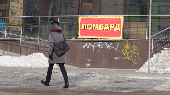 Ломбарды не успевают к СРО