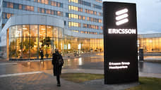 Ericsson прощупывает базу