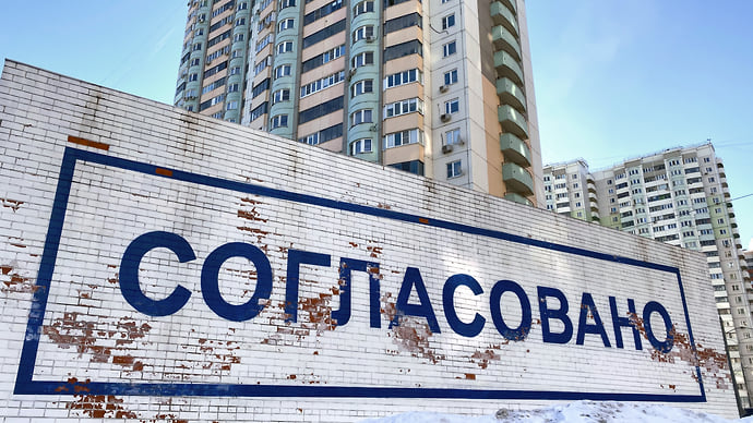 Ипотеку дадут по бедности