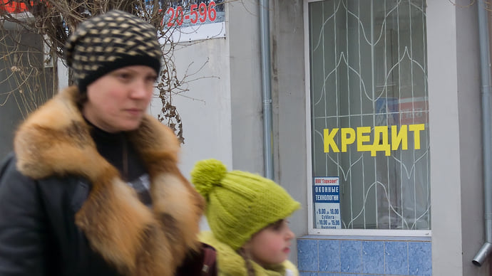 Гражданам одолжат на пятилетку