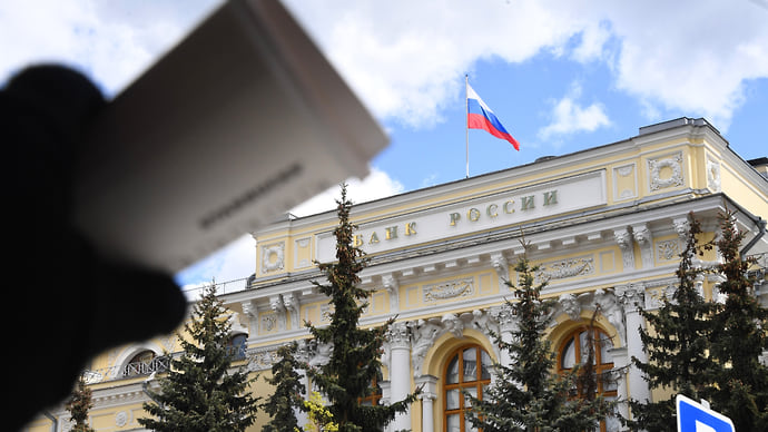 ЦБ приценивается к платежам