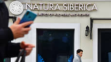 В Natura Siberica зашли из «Системы»