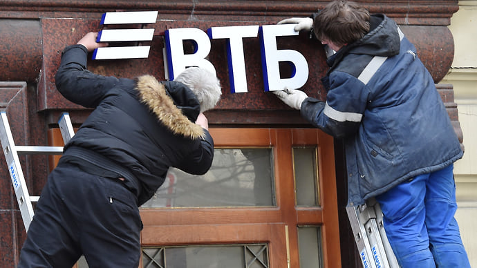 ВТБ выводит технологии