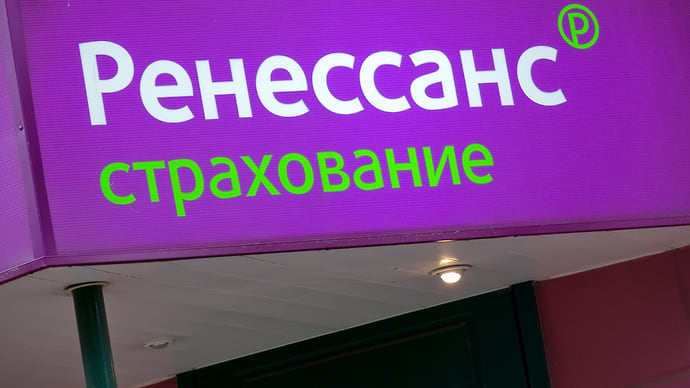 Sova попала в «Ренессанс»