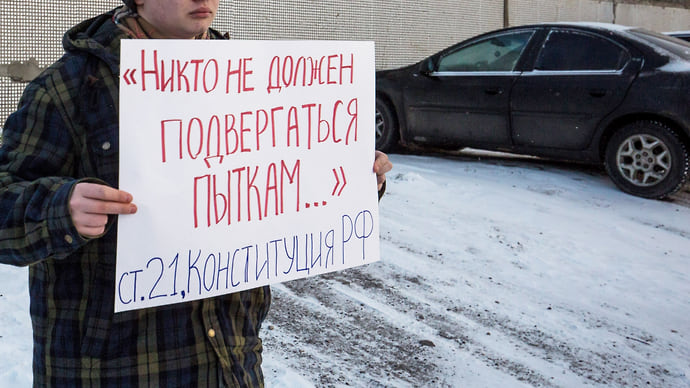 Пыткам подбирают слово и дело