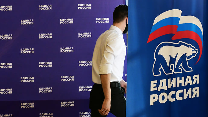 Прекрасная «Единая Россия» будущего