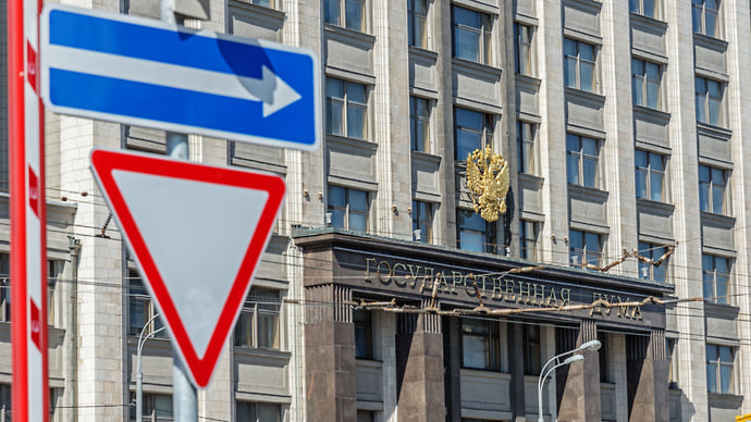 Муниципалка о двух концах