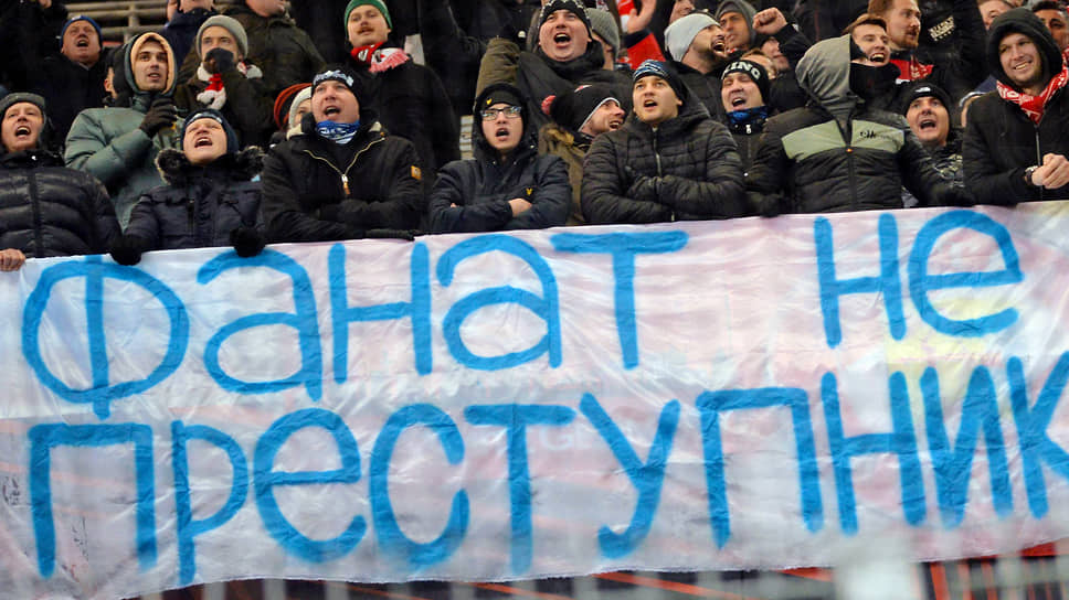 Как внедрение Fan ID спровоцировало бойкоты матчей чемпионата России