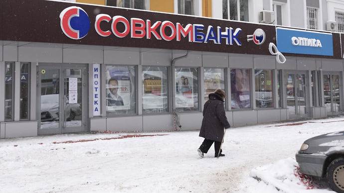 Брокера пустили в оборот