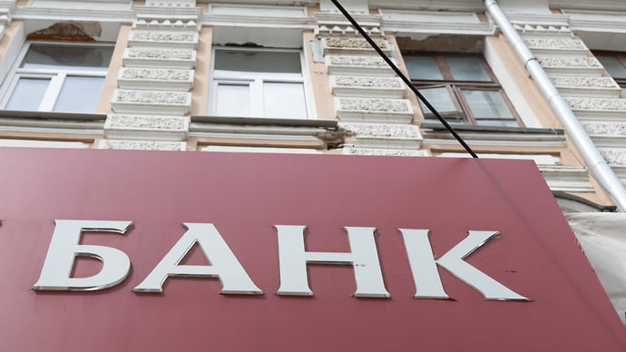 Банки уценили риски