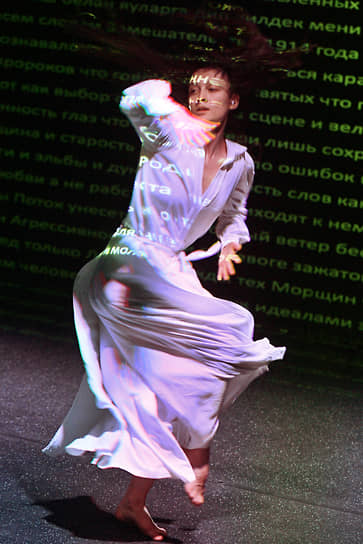 Патетический танец Айсылу Мирхафизхан был скорее красив, чем современен