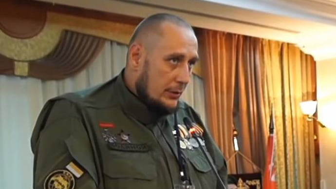 Боевой Водяной