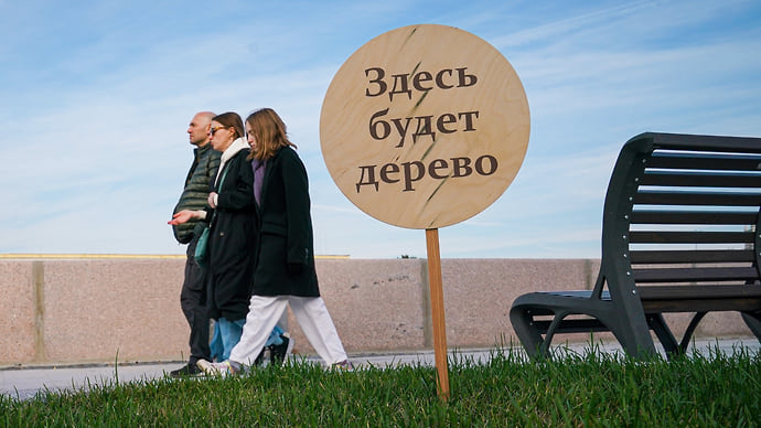 Москве наказано хорошеть