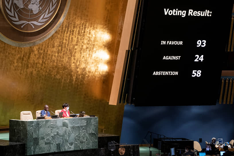 За резолюцию, приостанавливающую работу России в Совете ООН по правам человека, проголосовали 93 государства. Против — 24. Воздержались — 58