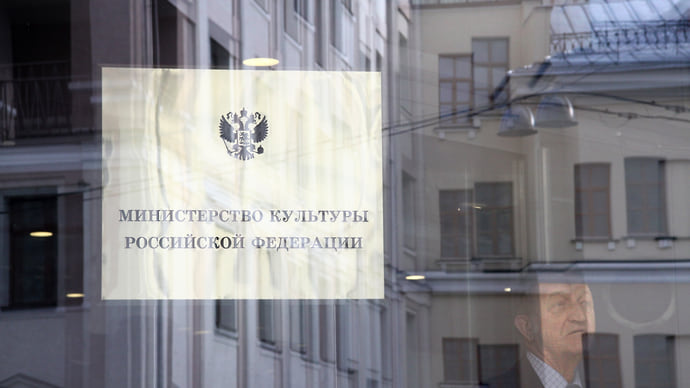 Культурная переписка