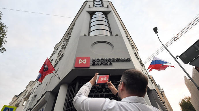 Инвесторы сдали позиции