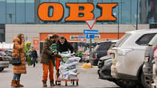 К OBI пристроились соседи