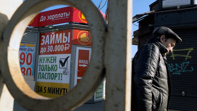 Микрозаймы измельчали
