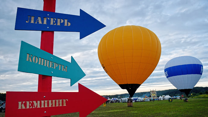 Выступательная тактика