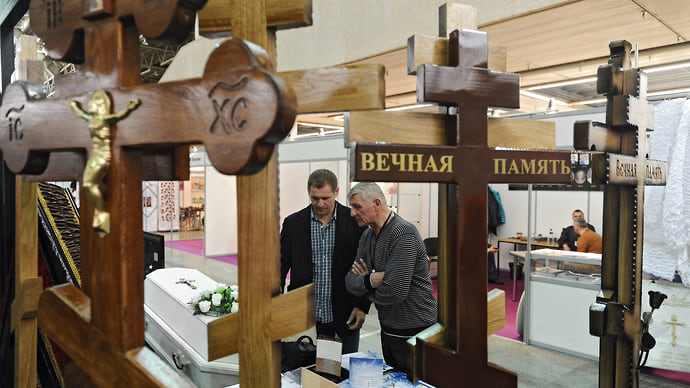 Деньги уходят в землю