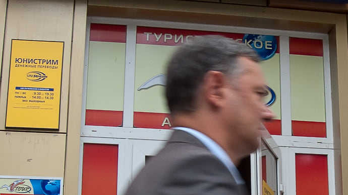 Содружество непереводимых