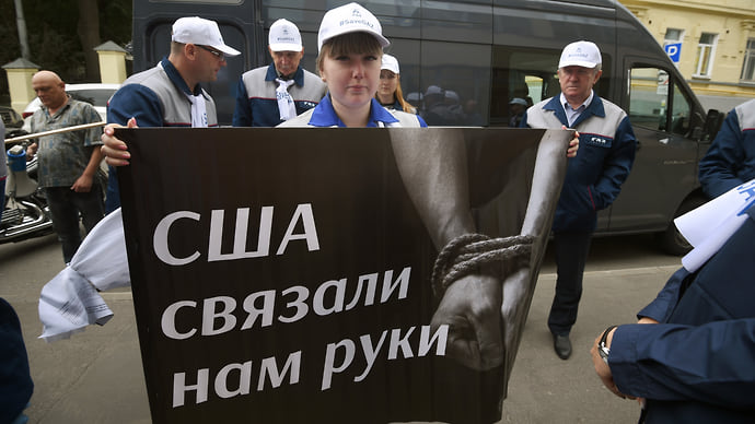 ГАЗу локализовали санкции