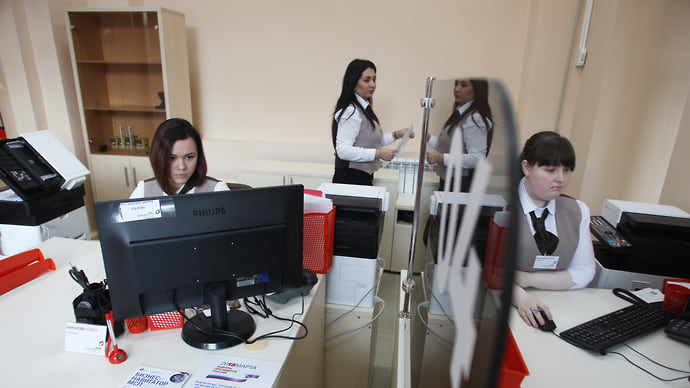 Госуслуги по полной