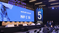 До 5G не дотянули