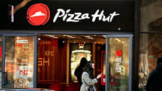 В Pizza Hut зашел «Ной-М»