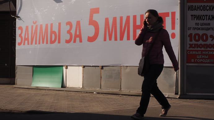Малый бизнес перерос лимит