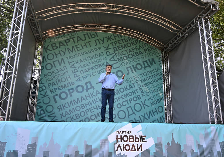 Руководитель фракции партии «Новые люди» в Государственной думе России Алексей Нечаев