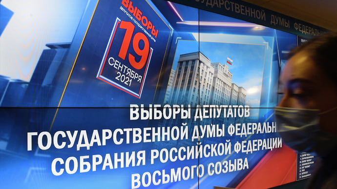Причастные против причастности