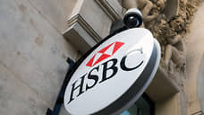 HSBC уходит по-английски