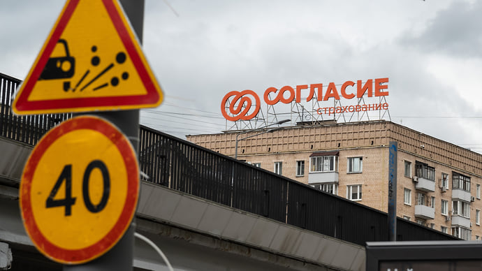 Занимательное ОСАГО