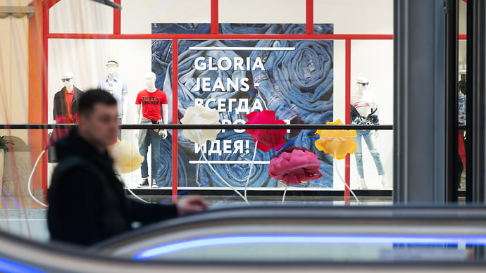 Gloria Jeans примерит иностранец